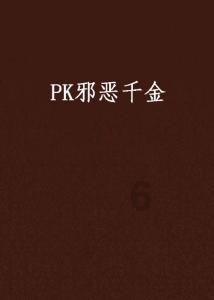 加入如果少女时代的成员让你选一个做老婆,你会选择谁?,开启知识星球的奇妙之旅!